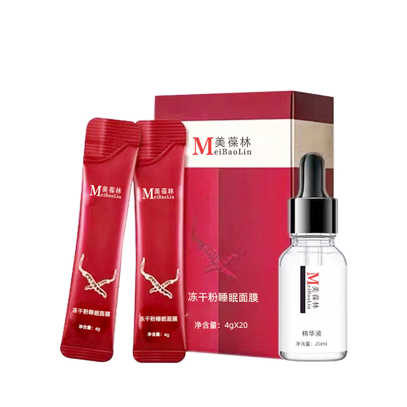 �����ֶ��ɷ�˯����Ĥ ��ݾ���ǻ���ϴ������oem����ί��������������