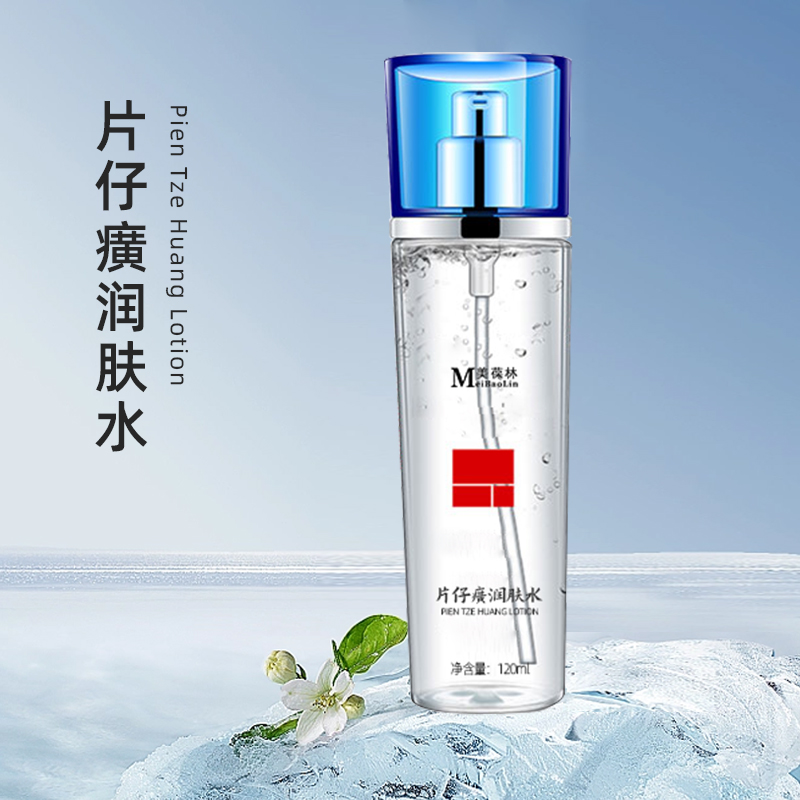 ������Ƭ������ˮ ��ױƷ����������oemί���������ƴ��ӹ� ֧�ֵ�������