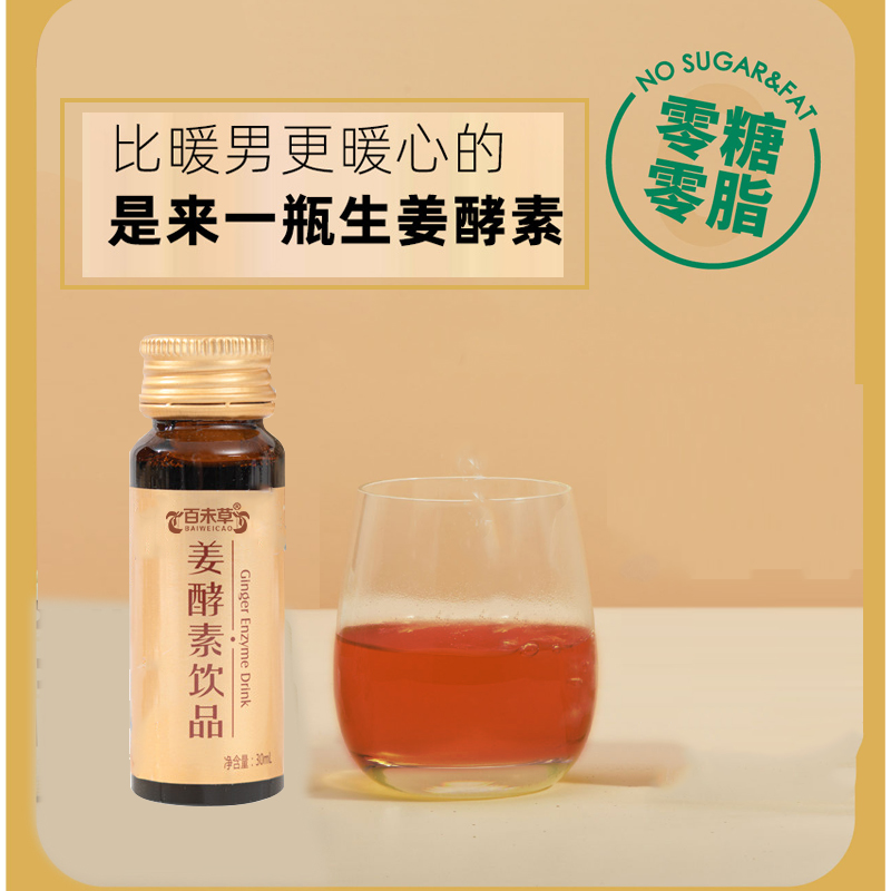 ��������Ʒ ������֬��ѡԭ�ϱ�Яװ30ml�ڷ�Һ oem���ƴ������� һվʽ����