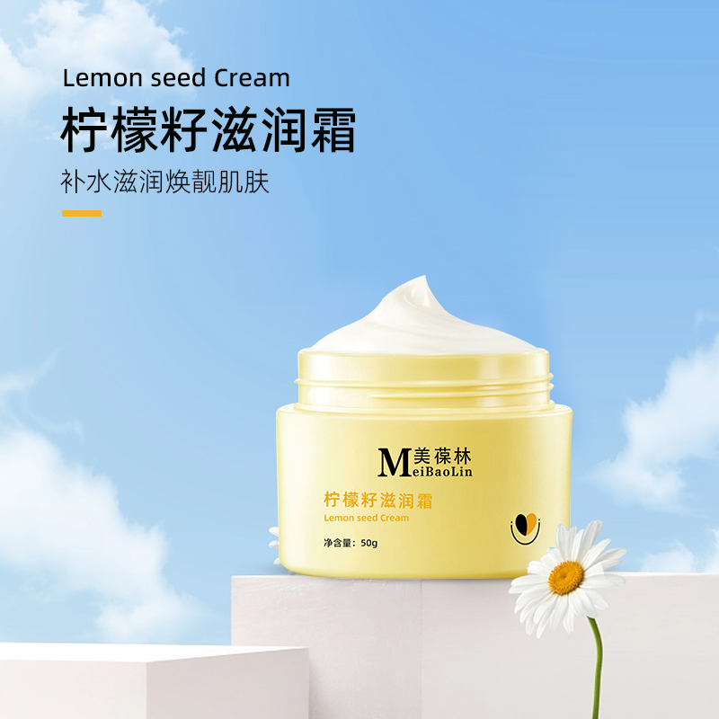 ����������˪  ��ʪ����ˮ��˪���������� oem���ƴ��ӹ�ί������ ����