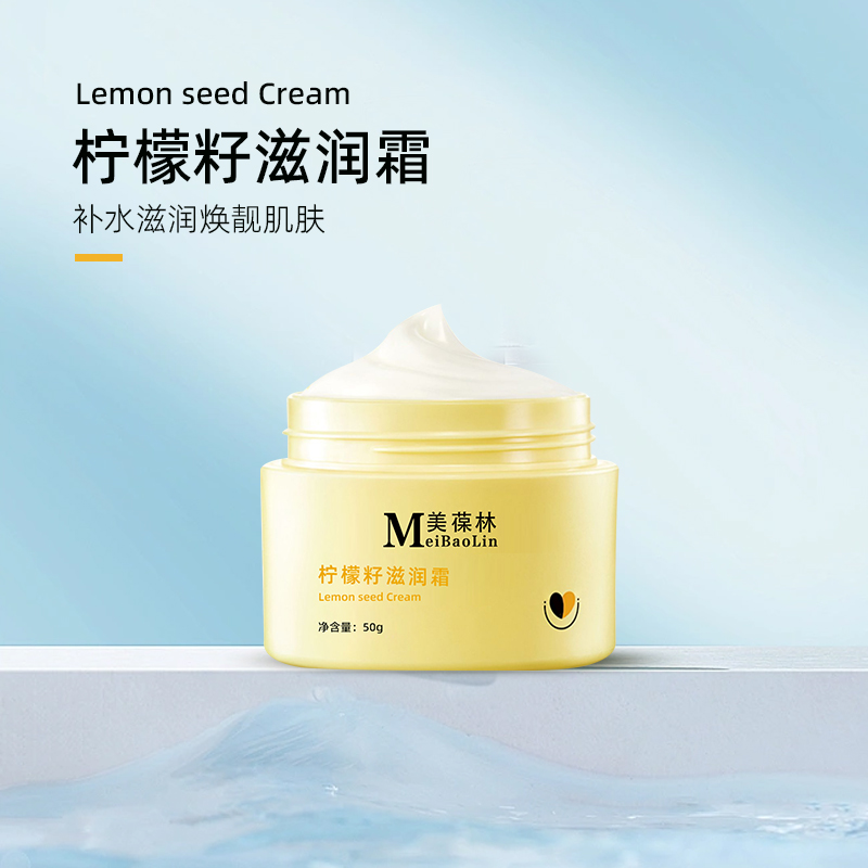 ��ͭʤ�ı�ʪ��˪ С���ӽ�ԭ���ױ�ʪ��������Ʒoem���ƴ��� ���д�������