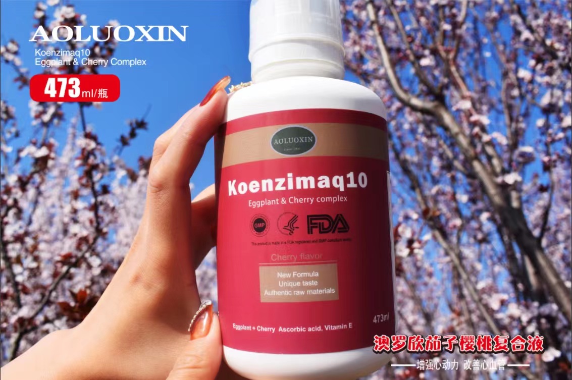 ԭװ����Һ�帨ø