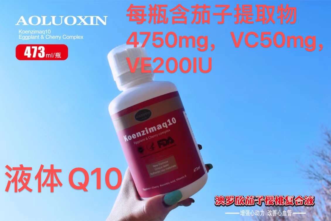 ԭװ����Һ�帨ø  473ml/ƿ�ֻ�  �ֻ�