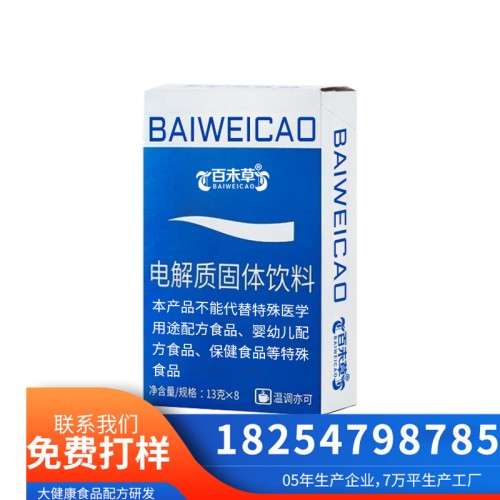 ����ʹ������� ȫ��λODM���� ��ư�װ������������Ʒ�ӹ�