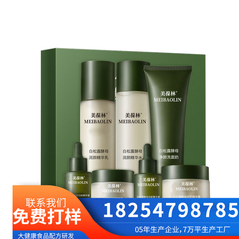 ����¶�߼��״��ӹ����� OEM�ӹ� ��װ��ƶ���ʵ�ع�������