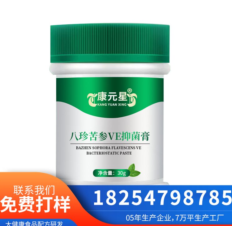 ������VE�־��� �ӹ����� ODM �������� ����Ʒ�ӹ�