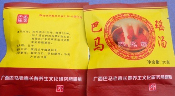 ������������ԡ�ݽŷۣ�