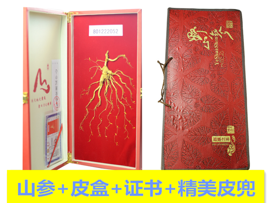 ������Ʒ�ߵ�Ƥ��Ұɽ��75Ԫ