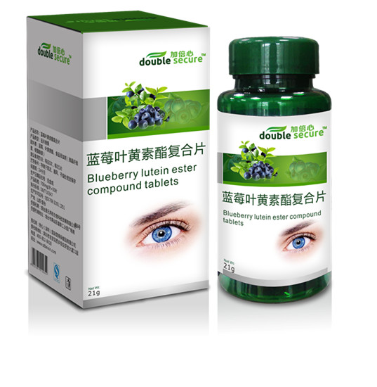 ��ݮҶ����������Ƭ  �����۾� 