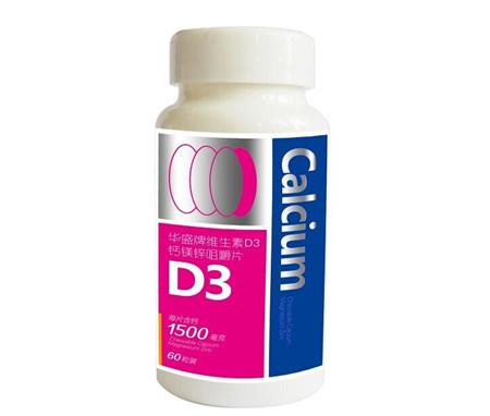 ��ʢ��ά����D3��þп�׽�Ƭ