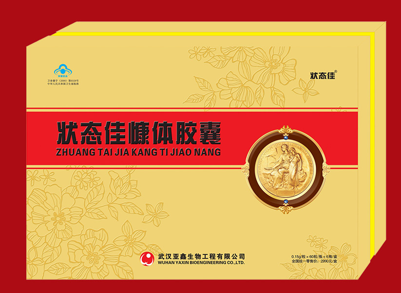 ״̬�������򵰰׽���