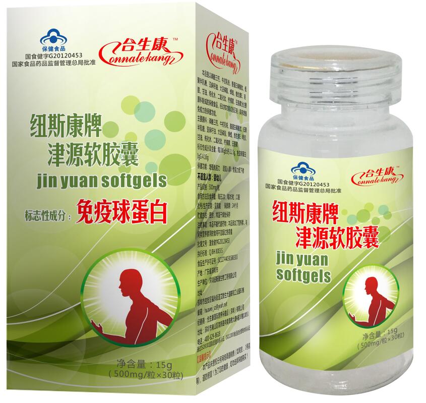 �����򵰰� IgG �������� ��ƿװ